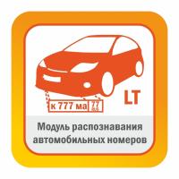 Satvision Модуль распознавания автомобильных номеров - редакция LT до 20 км/ч